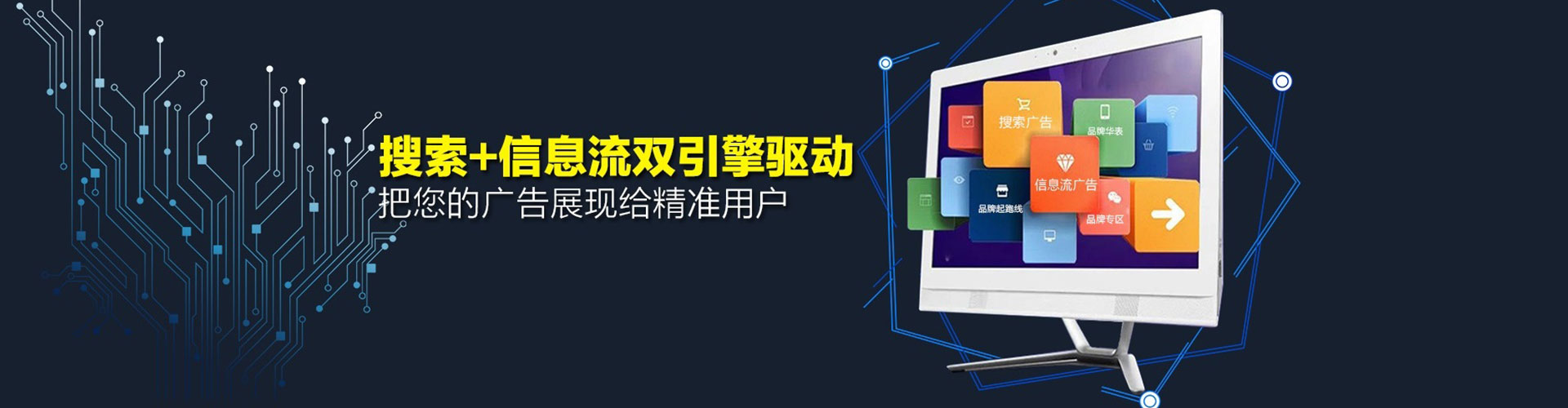 加查百度开户返点