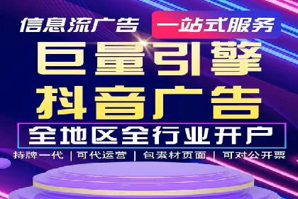 百度移动端广告运营推广案例分析